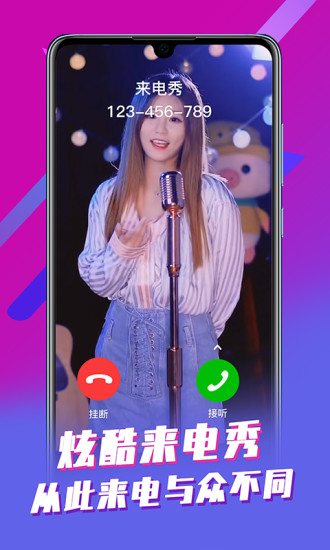 充电提示音来电视频大全