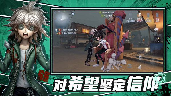 第五人格今日游戏客户端v1.5.55 安卓版