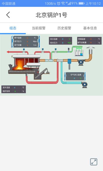 设备云助手手机版v2.8.5安卓版