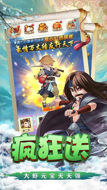 天之宰果盘版v2.1.0 安卓版