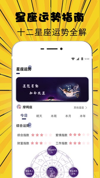 掌上游戏变声器app下载