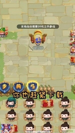 今晚娶貂蝉游戏