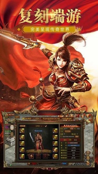 龙城秘境之冰雪之城手游