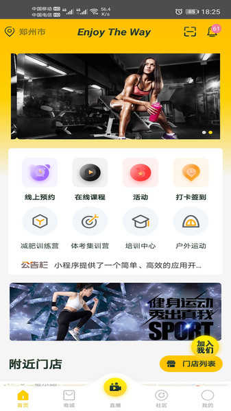 享途下载