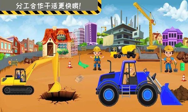模拟小屋设计游戏