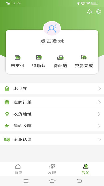 百家健康appv1.2.5 安卓版