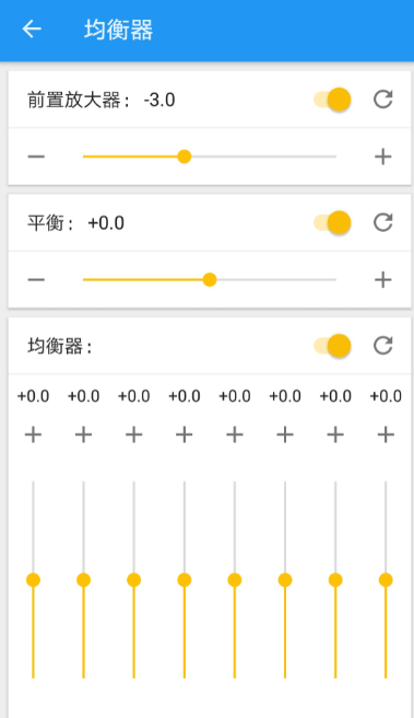 音乐速度调节器 app