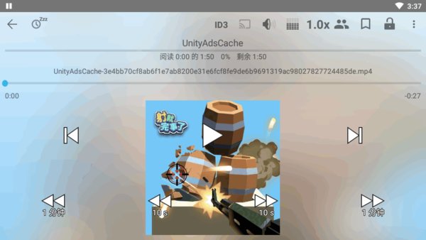 Smart Audio Book Player智能有声阅读器v8.9.8 安卓版