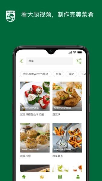 飞利浦空气炸锅菜谱中文版appv7.17.0 安卓版