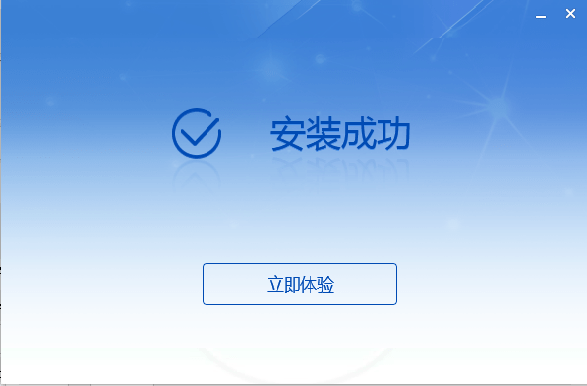 福建自然人电子税务局扣缴端软件