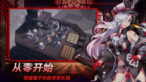 代号火种手游v1.0.0 安卓版
