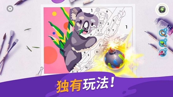 画廊(Gallery)v0.217 安卓版