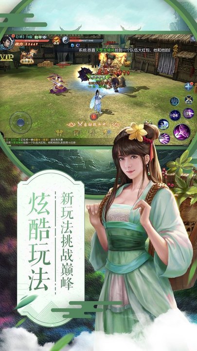 九州霸业楚汉风云v1.0.0 安卓版