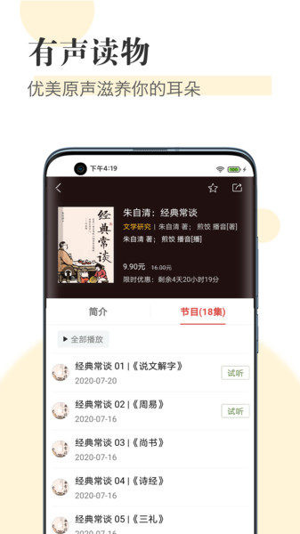 caj阅读器(知网论文阅读器)appv1.8.3 安卓官方版