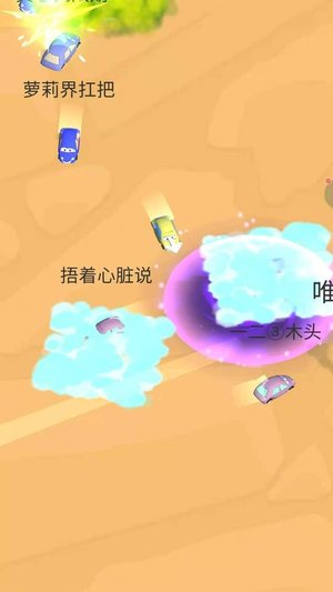 极速刺激飙车官方版v1.5 安卓版