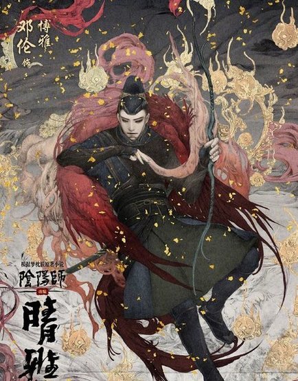 晴雅集手游