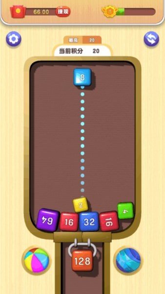 2048疯狂对对碰v1.0.3 安卓版