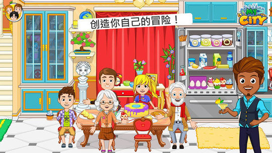 我的小镇爷爷奶奶的家v1.6.1 安卓版