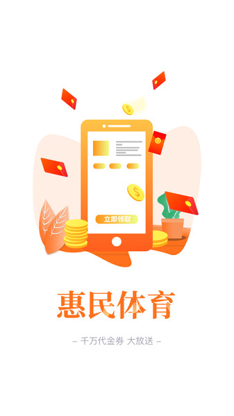 豫动中原v1.4.2 安卓版