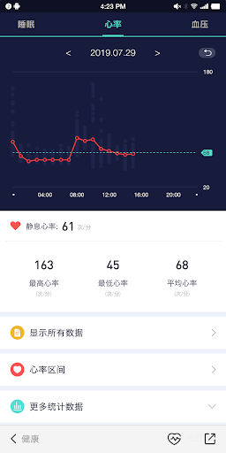 云朵watch下载