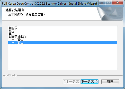 富士施乐SC2022扫描仪驱动程序v1.0.1.0 官方版