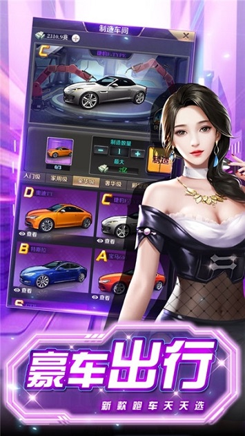 极品小秘v1.0.610 安卓版