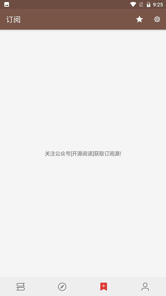 Legado书源阅读神器v3.23.030400 安卓最新版