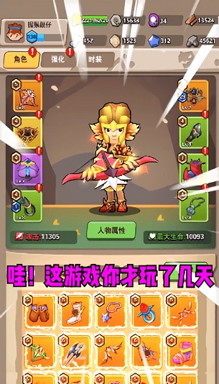我子弹玩的贼6最新版v1.0.1.5 安卓版
