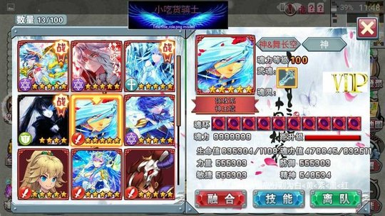 mc神界大陆手游
