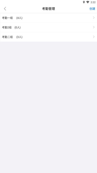 知工程app