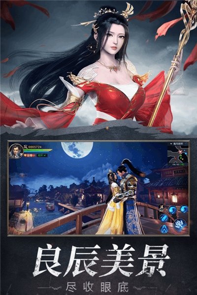 远征2四国版v1.53.1 安卓版