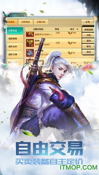 青云剑道红包版v1.0.1 安卓版