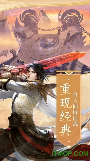 神武九州手游v1.0.1 安卓版