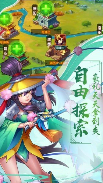 传奇小蜘蛛高v送充值版v4.9.6 安卓版