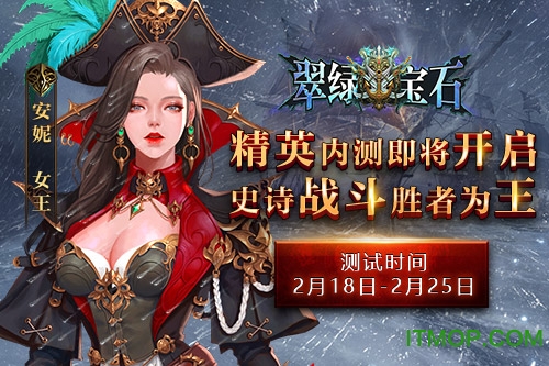 翠绿的宝石游戏v3.0 安卓版