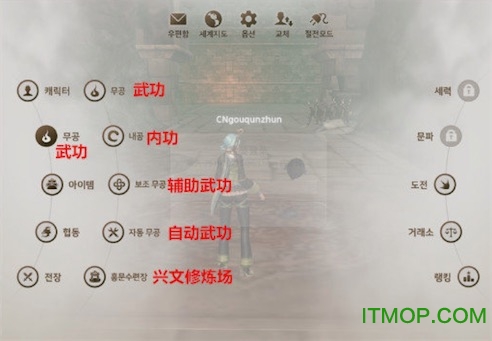 剑灵革命手游官网下载中文版