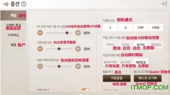 剑灵革命手游