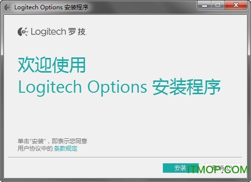罗技g610驱动