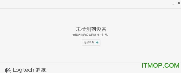 罗技g610键盘驱动