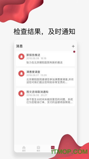 朝阳健康云苹果版