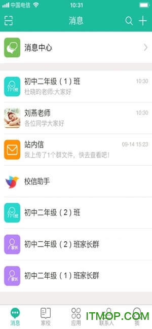 赣教云iosv5.1.91 iPhone版