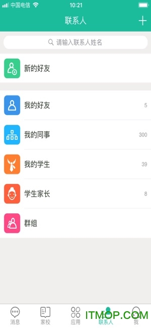 赣教云江西省中小学线上教学平台v5.1.9.1安卓版