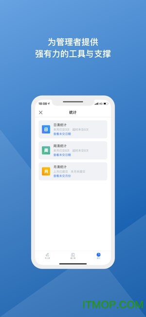 绩效云appv1.0 安卓版