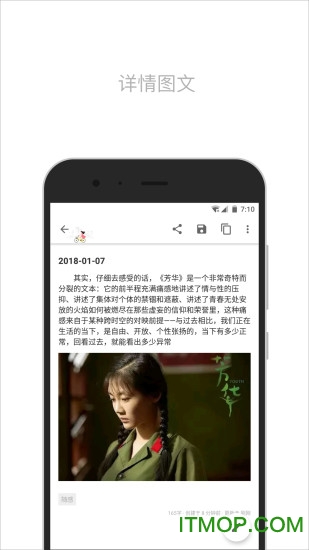 简笔app