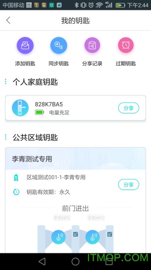 特斯联lite