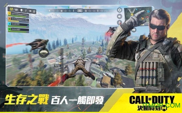 手游使命召唤传奇之战国际版v1.9.17 安卓中文版