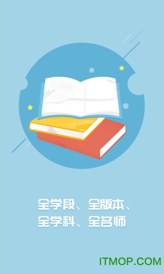 安徽电信名师云课堂app