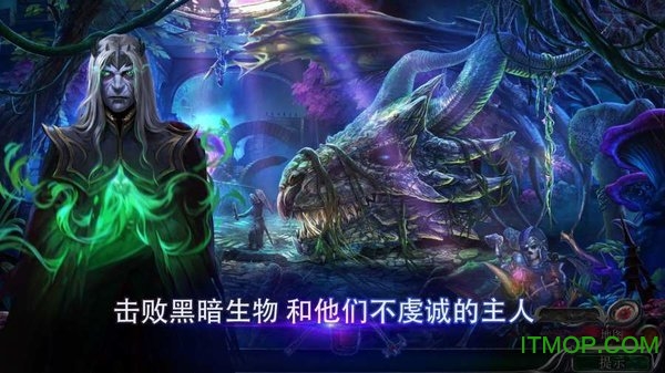 the secret order秘密组织8重归隐秘王国v1.0 安卓版