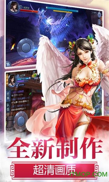 无敌海量特权版v1.0.0 安卓版