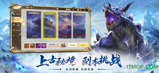 昆仑圣墟最新版v6.20 安卓版